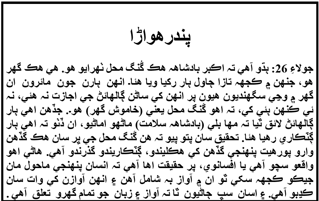 Screenshot 2026-08-05 212411.png